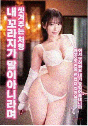极限挑战第二季花絮未播看点